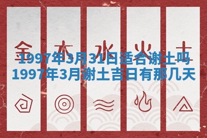 今天2025年6月28日结婚老黄历适宜吗,农历2025年六月初四结婚日子