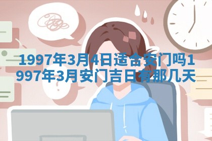 今天2025年6月28日结婚老黄历适宜吗,农历2025年六月初四结婚日子