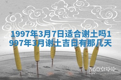 农历2025年六月初二黄历议亲适合吗,这天订婚合适吗