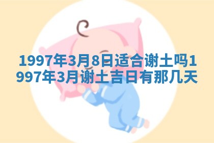 2026年01月30日农历二〇二五年腊月十二出生的范姓女宝宝取名全攻略