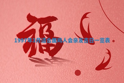 2026年01月30日农历二〇二五年腊月十二出生的范姓女宝宝取名全攻略