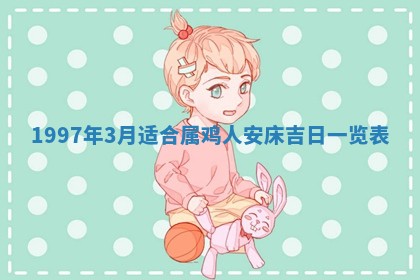 今日农历2025年六月初四黄历婚姻登记推荐吗,领证吉日