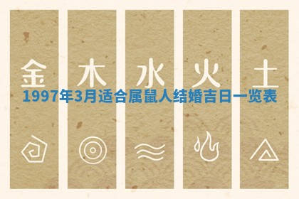 农历2025年六月初二黄历议亲适合吗,这天订婚合适吗