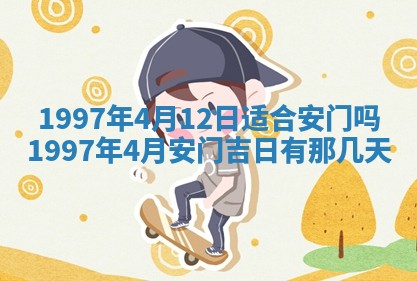 今日农历2025年六月初四黄历婚姻登记推荐吗,领证吉日