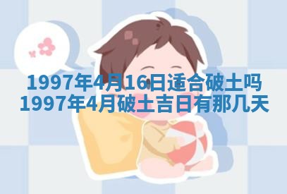 雷姓女宝宝起名必看：2026年01月31日生辰八字喜用神与取名建议