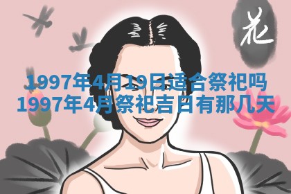 雷姓女宝宝起名必看：2026年01月31日生辰八字喜用神与取名建议