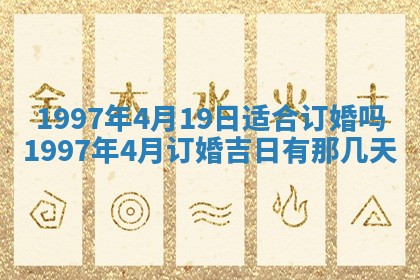 2026年01月30日农历二〇二五年腊月十二出生的范姓女宝宝取名全攻略