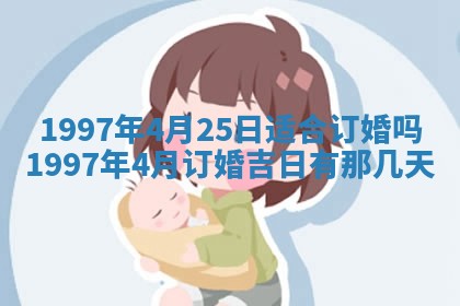 雷姓女宝宝起名必看：2026年01月31日生辰八字喜用神与取名建议