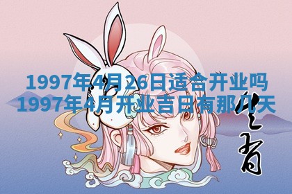 今日2025年7月11日万年历嫁娶吉日查询,嫁娶是好日子吗