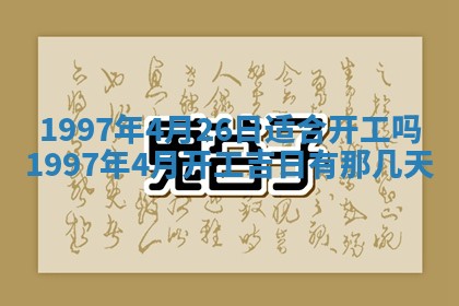 雷姓女宝宝起名必看：2026年01月31日生辰八字喜用神与取名建议