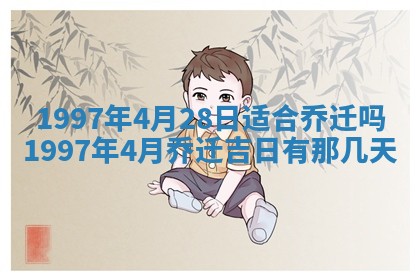 2026年01月30日农历二〇二五年腊月十二出生的范姓女宝宝取名全攻略