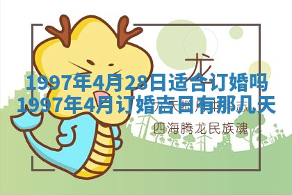 2026年01月30日农历二〇二五年腊月十二出生的范姓女宝宝取名全攻略