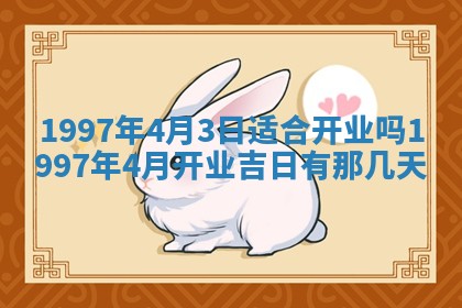 今日2025年7月11日万年历嫁娶吉日查询,嫁娶是好日子吗