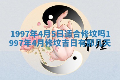 2026年01月30日农历二〇二五年腊月十二出生的范姓女宝宝取名全攻略