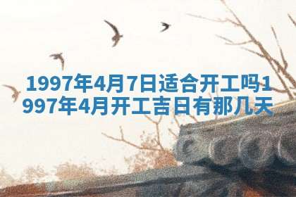 2026年01月30日农历二〇二五年腊月十二出生的范姓女宝宝取名全攻略