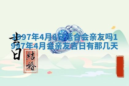2026年01月30日农历二〇二五年腊月十二出生的范姓女宝宝取名全攻略