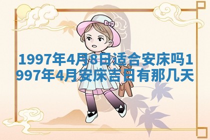 2026年01月30日农历二〇二五年腊月十二出生的范姓女宝宝取名全攻略