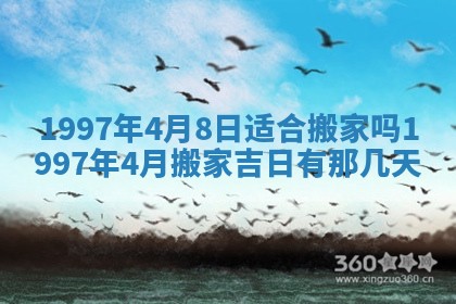 今天2025年6月28日结婚老黄历适宜吗,农历2025年六月初四结婚日子
