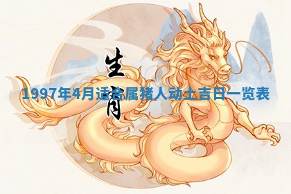 2026年01月08日打牌打麻将财神方向