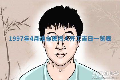 2026年01月30日农历二〇二五年腊月十二出生的范姓女宝宝取名全攻略