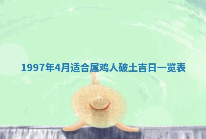 雷姓女宝宝起名必看：2026年01月31日生辰八字喜用神与取名建议
