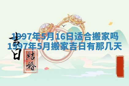 2026年01月30日农历二〇二五年腊月十二出生的范姓女宝宝取名全攻略