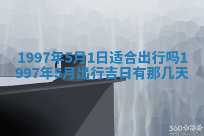 农历2025年六月初二黄历议亲适合吗,这天订婚合适吗