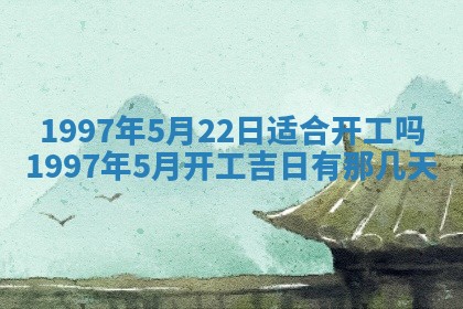 2026年01月30日农历二〇二五年腊月十二出生的范姓女宝宝取名全攻略