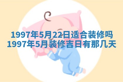 赖姓2026年02月07日出生的男孩子取什么名字好？八字五行取名分析