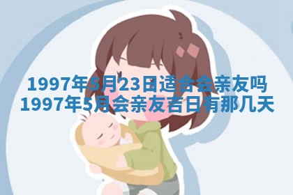赖姓2026年02月07日出生的男孩子取什么名字好？八字五行取名分析