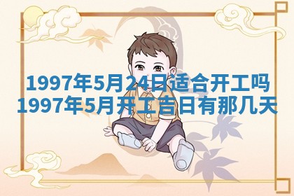 2026年3月份适合定婚的日子:订婚的吉日