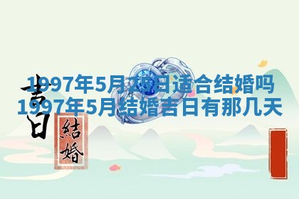 姚姓2026年02月08日出生女宝宝的五行取名详解