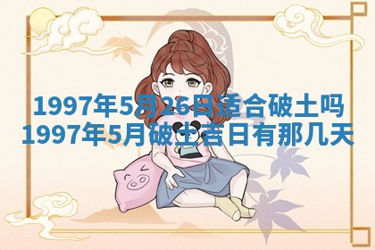2026年01月30日农历二〇二五年腊月十二出生的范姓女宝宝取名全攻略