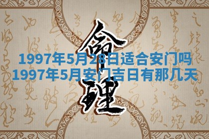 2026年01月30日农历二〇二五年腊月十二出生的范姓女宝宝取名全攻略