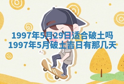 2026年01月30日农历二〇二五年腊月十二出生的范姓女宝宝取名全攻略