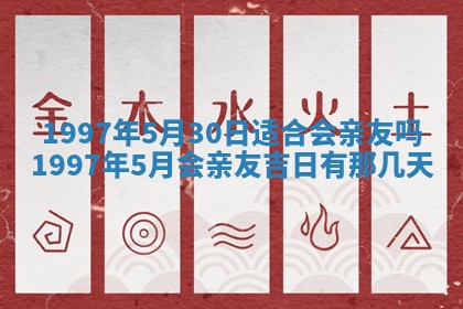 2026年01月30日农历二〇二五年腊月十二出生的范姓女宝宝取名全攻略