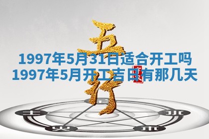 2026年01月30日农历二〇二五年腊月十二出生的范姓女宝宝取名全攻略