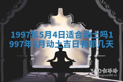 雷姓女宝宝起名必看：2026年01月31日生辰八字喜用神与取名建议