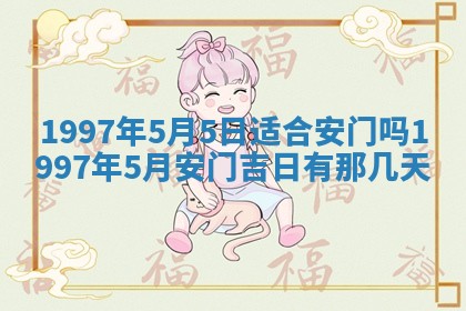 2026年01月30日农历二〇二五年腊月十二出生的范姓女宝宝取名全攻略