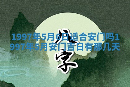 雷姓女宝宝起名必看：2026年01月31日生辰八字喜用神与取名建议