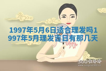 今天2025年6月28日结婚老黄历适宜吗,农历2025年六月初四结婚日子
