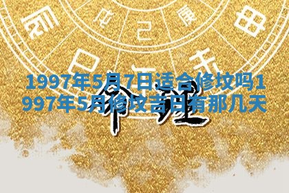 2026年01月30日农历二〇二五年腊月十二出生的范姓女宝宝取名全攻略