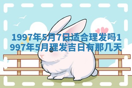 2026年01月30日农历二〇二五年腊月十二出生的范姓女宝宝取名全攻略