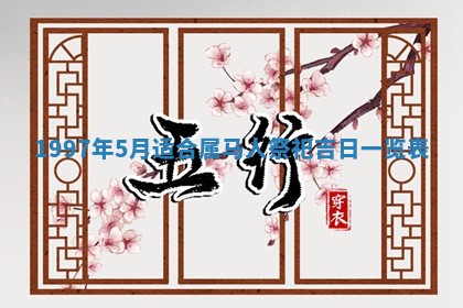 2026年01月30日农历二〇二五年腊月十二出生的范姓女宝宝取名全攻略