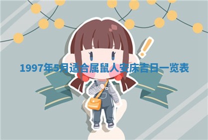 2026年01月30日农历二〇二五年腊月十二出生的范姓女宝宝取名全攻略