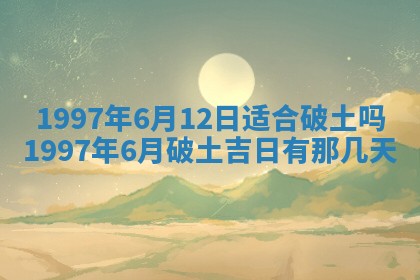 雷姓女宝宝起名必看：2026年01月31日生辰八字喜用神与取名建议