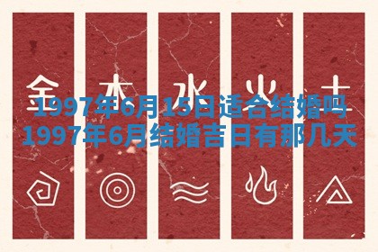 姚姓2026年02月08日出生女宝宝的五行取名详解