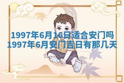 雷姓女宝宝起名必看：2026年01月31日生辰八字喜用神与取名建议