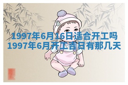 雷姓女宝宝起名必看：2026年01月31日生辰八字喜用神与取名建议
