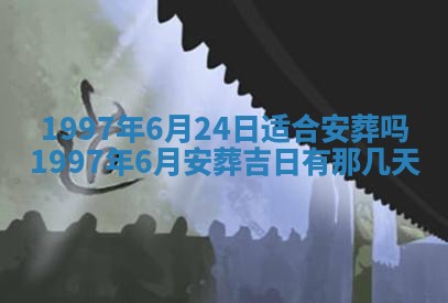 雷姓女宝宝起名必看：2026年01月31日生辰八字喜用神与取名建议